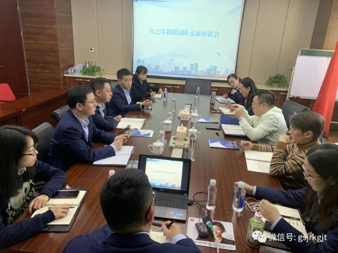 隴原融資租賃與睿達融資租賃方之庠團隊開展交流座談 共同營銷展業(yè)