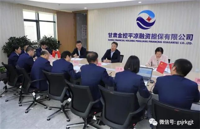 大興調研 | 祁建邦一行赴慶陽、平?jīng)觥足y調研