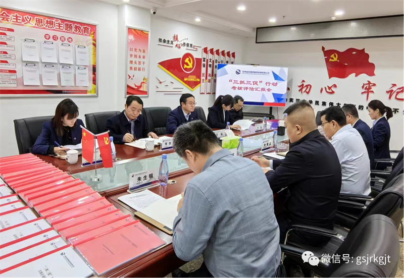 集團黨委副書記、工會主席張斌督導(dǎo)調(diào)研嘉峪關(guān)、酒泉、張掖、武威擔(dān)保主題教育、“三抓三促”行動考核評估及基層黨建工作