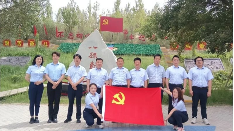 弘揚“八棵樹精神” 堅守廉潔初心 擔(dān)當(dāng)時代使命——金控嘉峪關(guān)黨支部開展主題警示教育活動