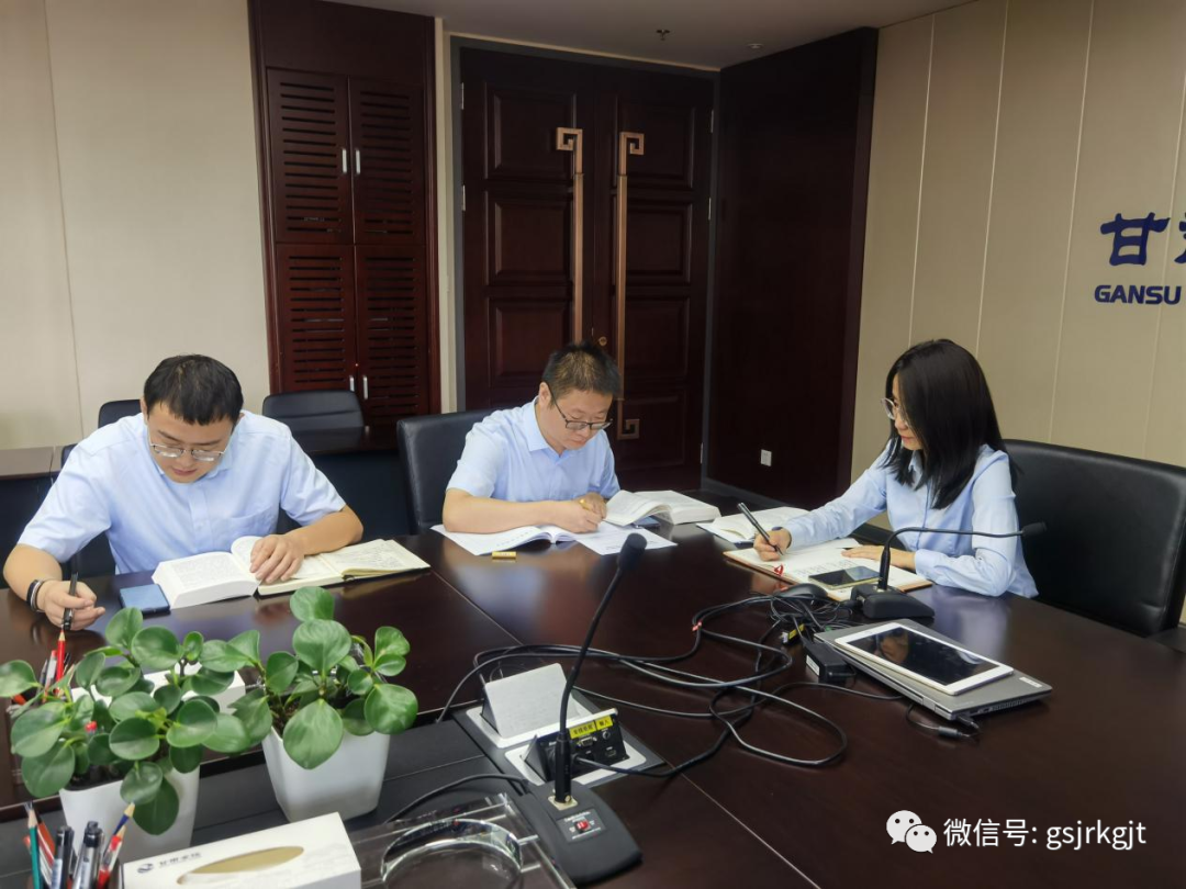 集團巡察辦 股交中心 再擔(dān)保積極開展主題黨日活動和專題學(xué)習(xí)