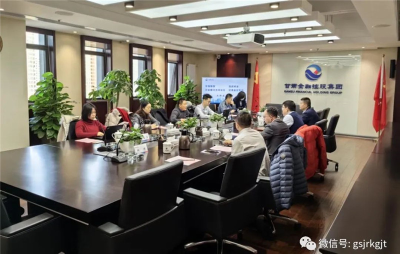 央地合作 共話未來——甘肅金控集團與華寶股權、寶武碳業(yè)、興業(yè)銀行蘭州分行開展工作交流