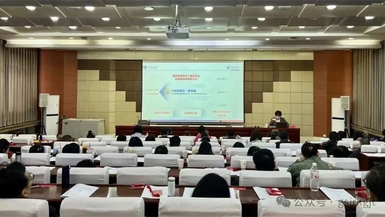 企業(yè)動態(tài) | “甘肅信易貸·隴信通”平臺專題培訓(xùn)成功舉辦