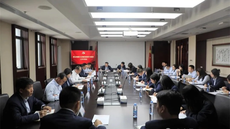 甘肅金控集團(tuán)召開(kāi)樹(shù)立和踐行正確政績(jī)觀學(xué)習(xí)教育工作專班會(huì)議