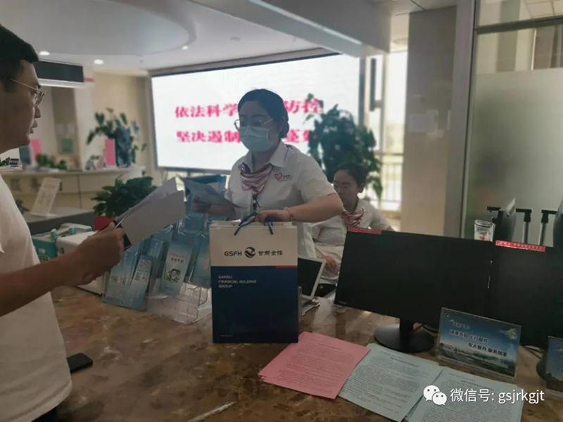 金控武威擔保積極對接政府窗口單位宣傳融資產(chǎn)品