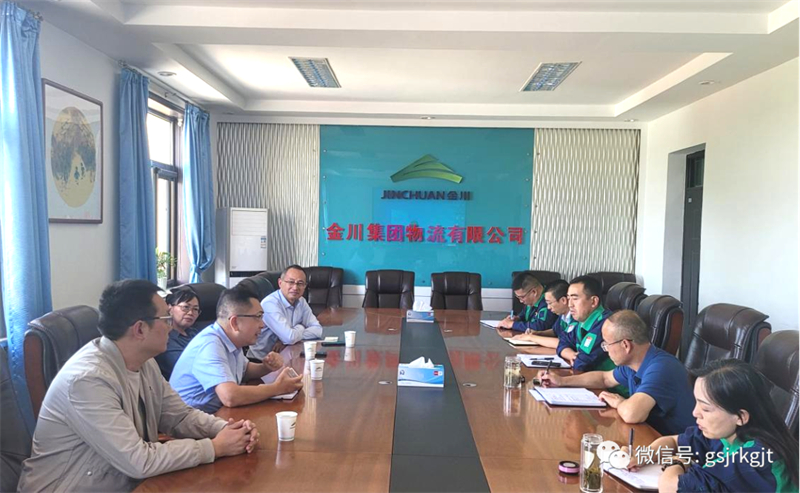 “三抓三促”我們在行動 | 金控供應(yīng)鏈公司積極推動渠道建設(shè) 夯實(shí)業(yè)務(wù)發(fā)展基礎(chǔ)