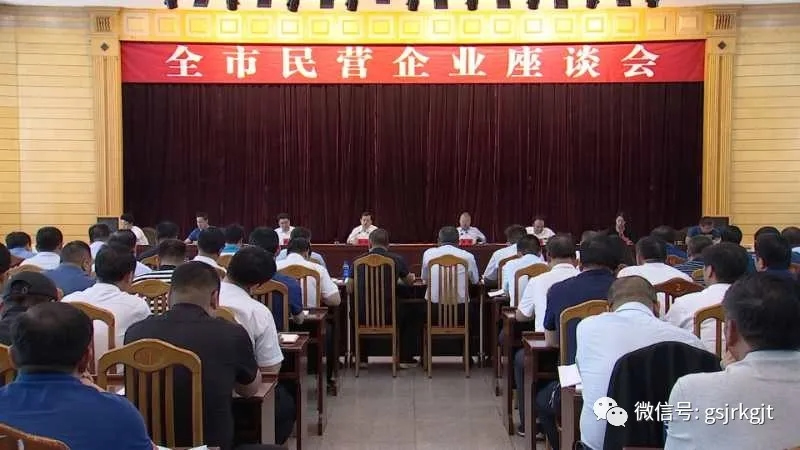 甘肅金控武威擔(dān)保公司榮獲2019年度市長(zhǎng)金融獎(jiǎng)