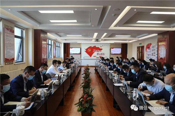 金控集團(tuán)黨委召開理論學(xué)習(xí)中心組集體學(xué)習(xí)會議 傳達(dá)學(xué)習(xí)習(xí)近平總書記重要講話和指示精神