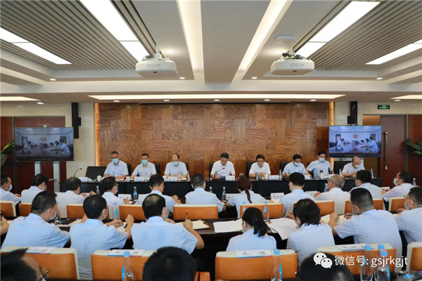 甘肅金控集團(tuán)召開(kāi)年中工作會(huì)