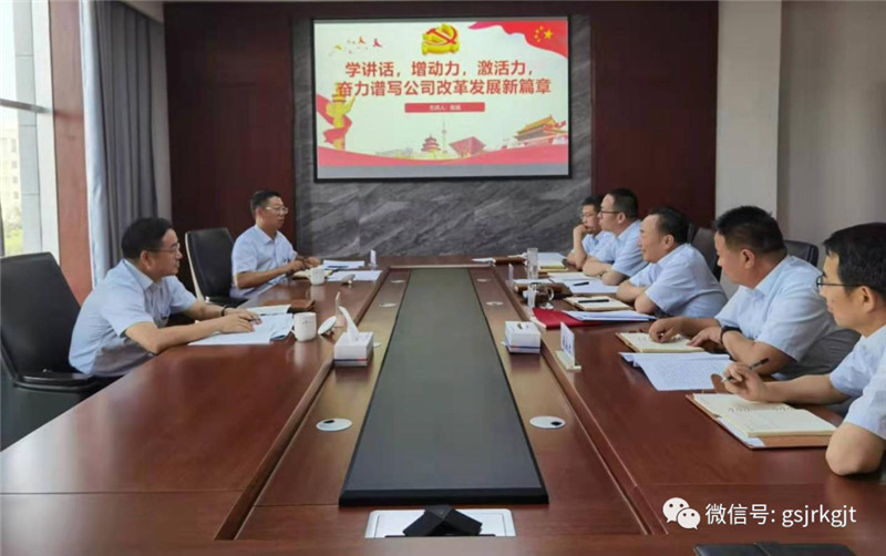 集團(tuán)黨委副書記工會主席張斌赴金控金昌擔(dān)保督導(dǎo)調(diào)研