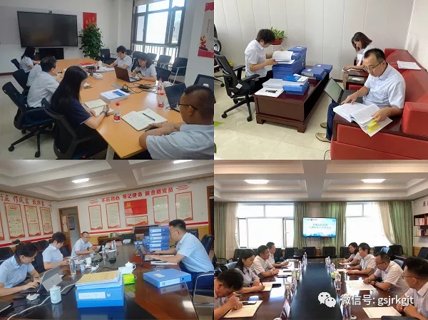 強(qiáng)化底線思維 推動(dòng)集團(tuán)高質(zhì)量發(fā)展——金控集團(tuán)開展合規(guī)檢查工作