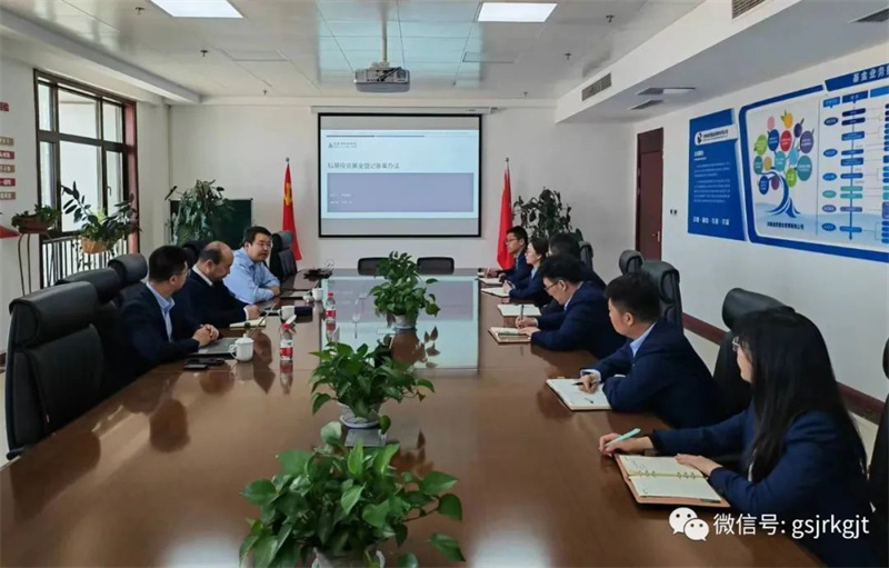 落實(shí)“三抓三促”行動(dòng)，聚焦“抓學(xué)習(xí)促提升”要求——金控基金公司開展合規(guī)專題培訓(xùn)