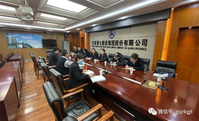 金控投資、金控小額再貸赴甘肅七建對接洽談業務合作