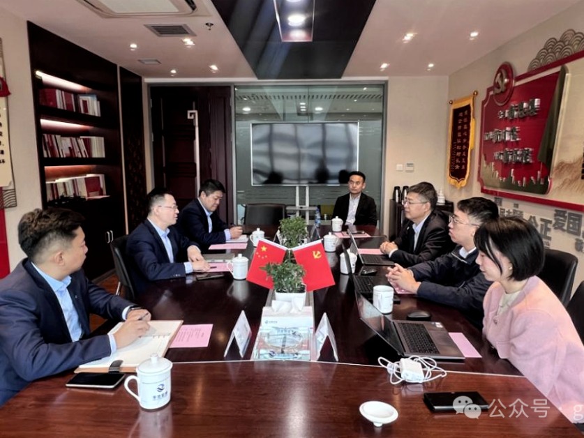 甘肅產(chǎn)投基金公司與國投聚力開展座談交流